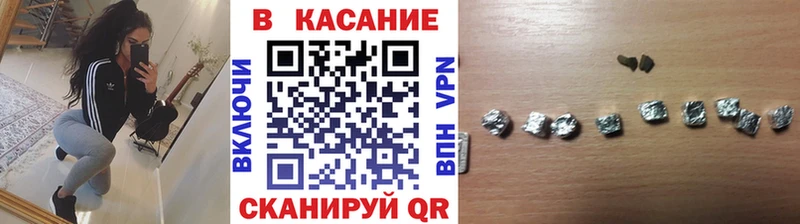 Купить закладку ГАШИШ COCAIN Меф мяу мяу Новомичуринск
