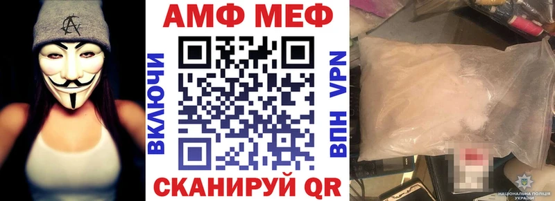 Купить где Новомичуринск Amphetamine Розовый