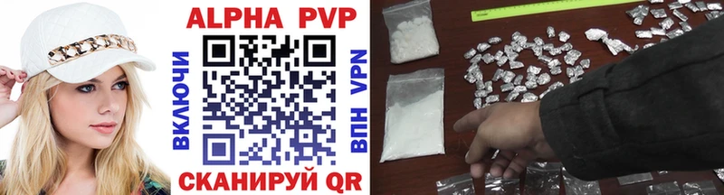 Купить  Новомичуринск  Alpha PVP крисы CK 