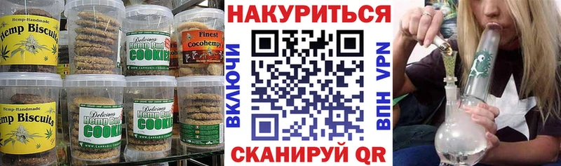 Cannafood марихуана  Купить  Новомичуринск 