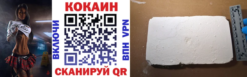 COCAIN Перу Купить где Новомичуринск