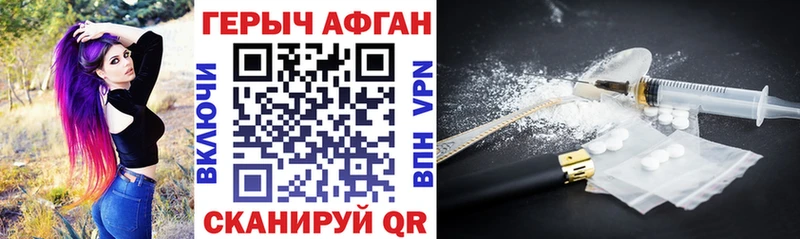 Купить закладки  Новомичуринск  Героин хмурый 
