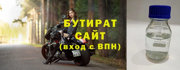 меф Иннополис