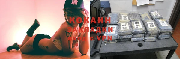 бутират Ступино