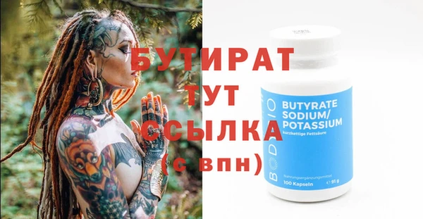 меф Иннополис