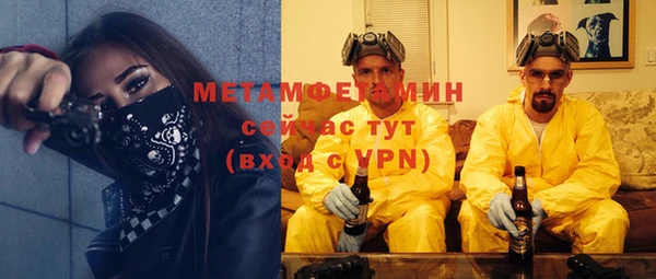 скорость mdpv Инта