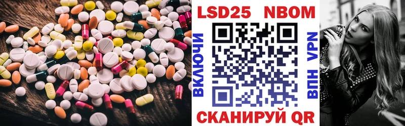 LSD-25 экстази кислота  Купить закладки  Новомичуринск 