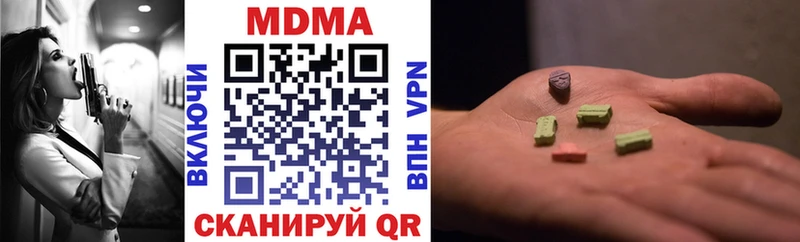 Купить закладки  Новомичуринск  MDMA crystal 
