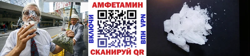 Купить  Новомичуринск  Метамфетамин Methamphetamine 