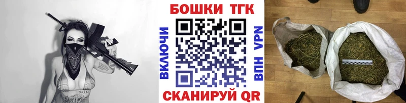 Канабис SATIVA & INDICA  Купить закладки  Новомичуринск 